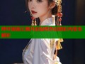 哔咔漫画公测开启贴吧热议精彩内容全解析
