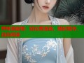 哔咪漫画慢：轻松看漫画，随时缓存，自由阅读