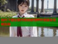 如何下载安装并高效使用哔咔漫画全攻略指南