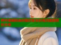 哔咔漫画精选杂图合集全彩高清美图赏析分享