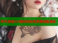 哔咔漫画iOS网页轻松免费看海量漫画