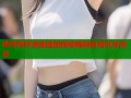 哔咔哔咔漫画画面模糊难辨真相引发热议