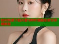 如何快速下载天堂与哔咔漫画全章节详细教程