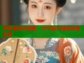 哔咪漫画无限看，VPN助力畅游动漫世界