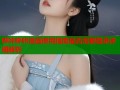 哔咔哔咔漫画使用指南是否需要登录详细解析