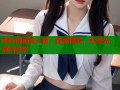 哔咔漫画真人版：独家福利，无圣光，高清全彩