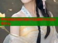 哔咔漫画伪娘区精彩作品推荐与交流分享平台